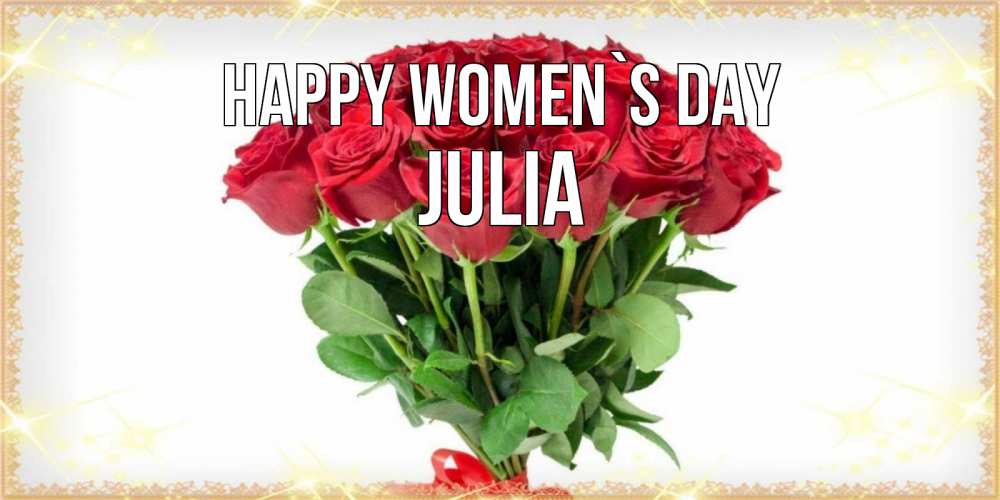 Greetings card с именем, Julia happy women`s day самый огромный букет для милых дам Greetings with text for free download 